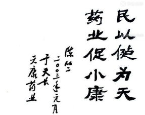 關(guān)于領(lǐng)導者被害的詩(shī)句