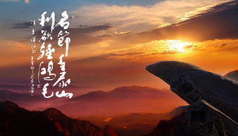 泰山,長(cháng)江,古詩(shī),詩(shī)句