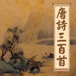 關(guān)于各個(gè)歷史朝代詠春節的古詩(shī)句