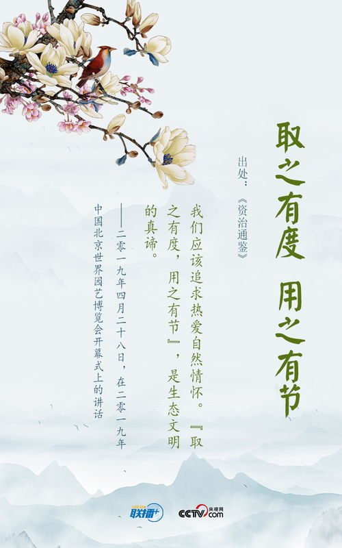 領(lǐng)導講話(huà)引用關(guān)于6月詩(shī)句