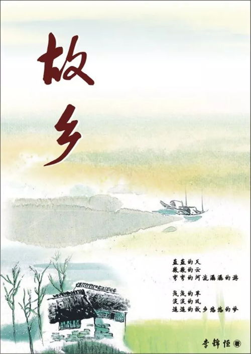 關(guān)于愛(ài)的詩(shī)句或名言,關(guān)于愛(ài)讀書(shū)的詩(shī)句,關(guān)于愛(ài)勞動(dòng)的詩(shī)句