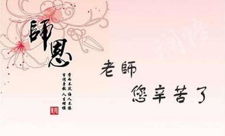 關(guān)于描寫(xiě)贊美老師的詩(shī)句名言警句