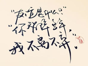 友誼,英文版,詩(shī)句,有名