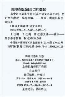 游戲名古詩(shī)句
