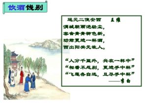 關(guān)于送別的詩(shī)句高中