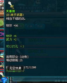 詩(shī)句,兵器,于三國
