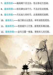 詩(shī)句,比喻,容顏,女子