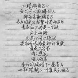 關(guān)于摘抄寫(xiě)情詩(shī)句