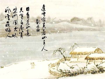 關(guān)于冬天的詩(shī)句加詩(shī)人的名