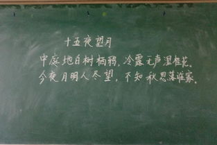 關(guān)于朗誦中秋詩(shī)句的