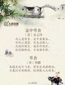 詩(shī)句,于春