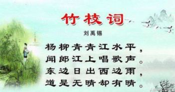 含有yang音的古詩(shī)句