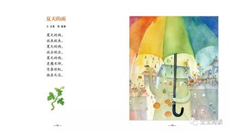 詩(shī)句,兒童,有哪些