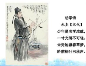 形容學(xué)識才華的古詩(shī)句