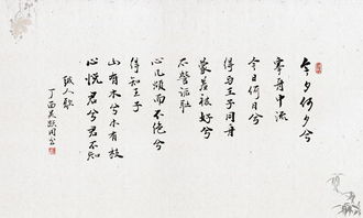 詩(shī)句,大全