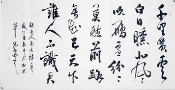 古詩(shī)叫云的詩(shī)句
