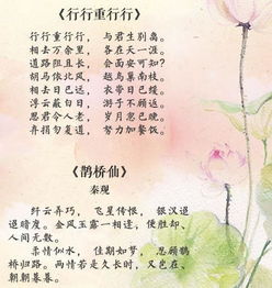 關(guān)于老人的美好愛(ài)情的詩(shī)句
