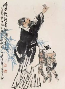 底氣,詩(shī)句,蘇東坡