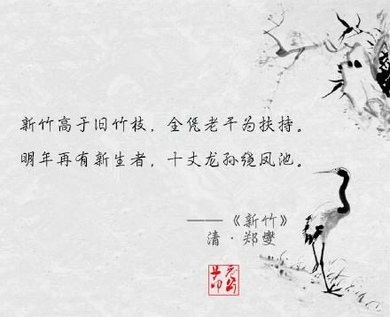 詩(shī)句,愛(ài)情