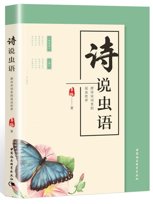 飛的古詩(shī)句子