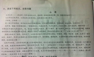 運(yùn)用了聯(lián)想的古詩句初中,運(yùn)用聯(lián)想手法的古詩句有哪些,運(yùn)用了聯(lián)想和想象的古詩