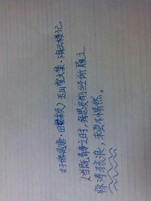 詩(shī)句,于水,描述,愛(ài)情