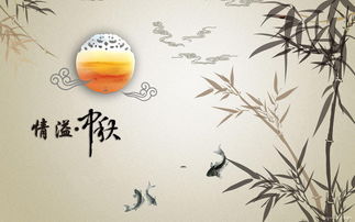 詩(shī)句,中秋節,劉方平