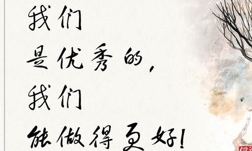 關(guān)于理想與信念的詩(shī)句