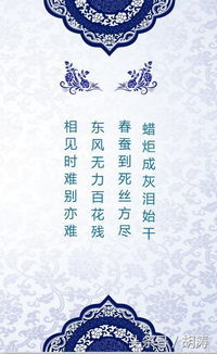 凄美的詩(shī)句古詩(shī)名字