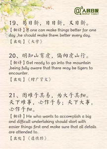 英語(yǔ)翻譯古詩(shī)句大師