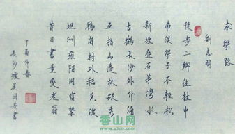 地名,詩(shī)句,描寫(xiě)