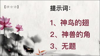 有關(guān)愛(ài)情的古詩(shī)名句,高中有關(guān)愛(ài)情的古詩(shī),有關(guān)愛(ài)情的古詩(shī)浪漫的