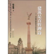 有關(guān)哲學(xué)思考的古詩(shī)句