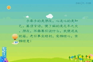 手牽手古詩(shī)句