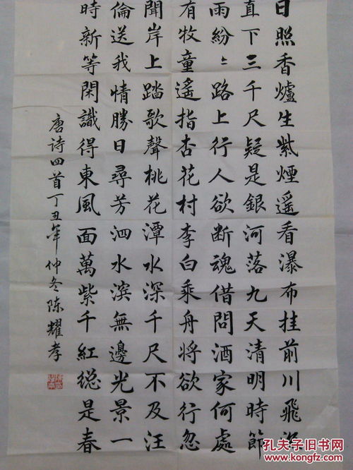 給喜歡書(shū)畫(huà)的女子寫(xiě)的古詩(shī)句