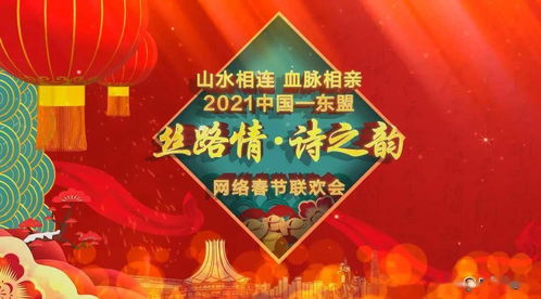 春節聯(lián)歡會(huì )的詩(shī)句古詩(shī)