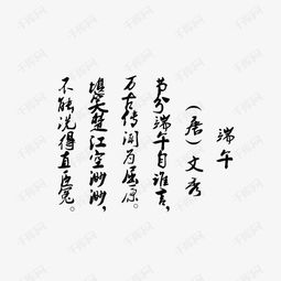 關(guān)于屈原的古詩(shī)經(jīng)典詩(shī)句
