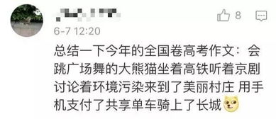 根據古詩(shī)句自擬文提綱