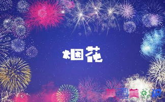 和煙火有關(guān)的古詩(shī)句