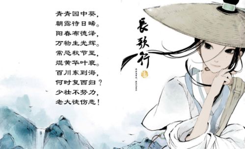 詩(shī)句,形容,短暫,生命