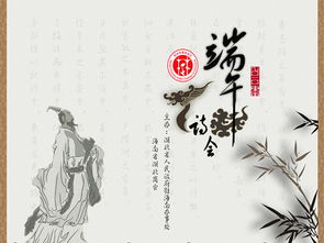 端午節送別詩(shī)句古詩(shī)大全