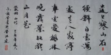山行古詩(shī)描寫(xiě)秋天的詩(shī)句是什么意思是什么