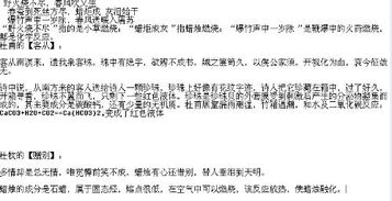 古詩(shī)含有物理現象的詩(shī)句