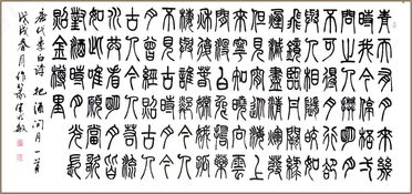 關(guān)于黔首的詩(shī)句