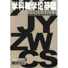 教育展望古詩(shī)句