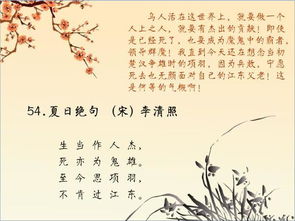小學(xué)的十首古詩(shī)加詩(shī)句