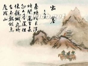 關(guān)于出塞的詩(shī)句古詩(shī)