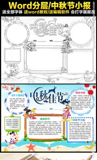 中秋節的詩(shī)句古詩(shī)700手