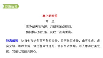 詩(shī)句,四字,戰爭,大全