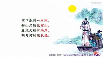 關(guān)于3個(gè)人的詩(shī)句